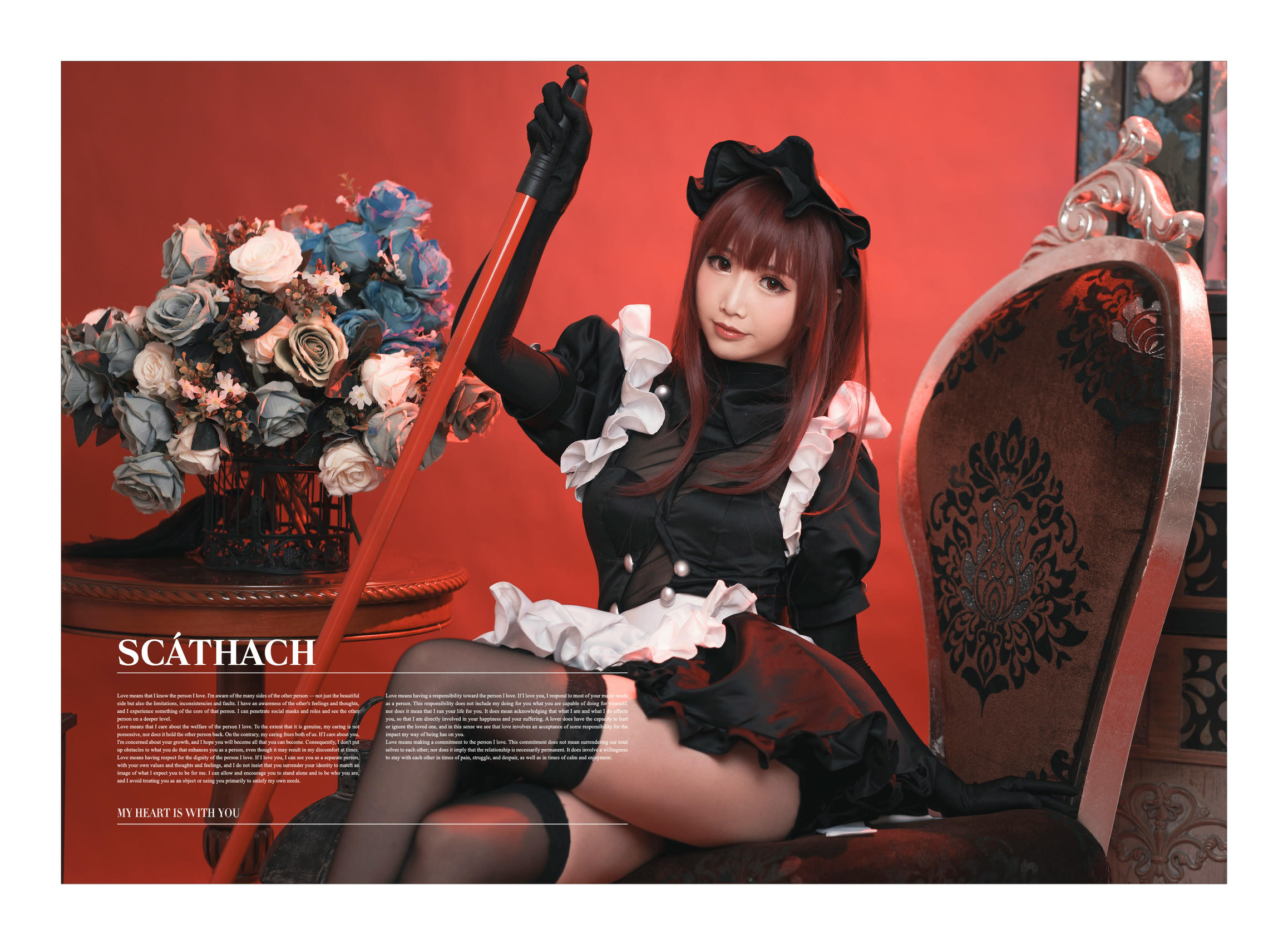 Coser面饼仙儿 NO.056 斯卡哈女仆 [20P-181MB]-排版_第1集