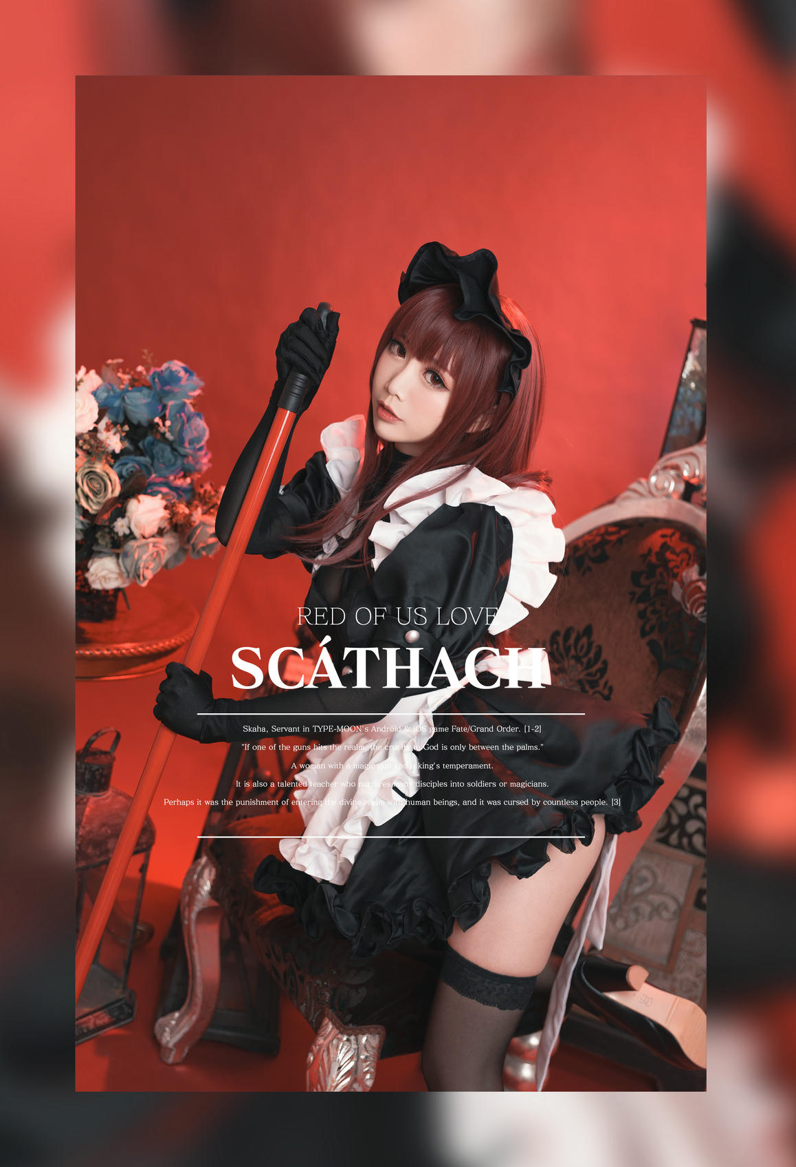 Coser面饼仙儿 NO.056 斯卡哈女仆 [20P-181MB]-排版_第1集