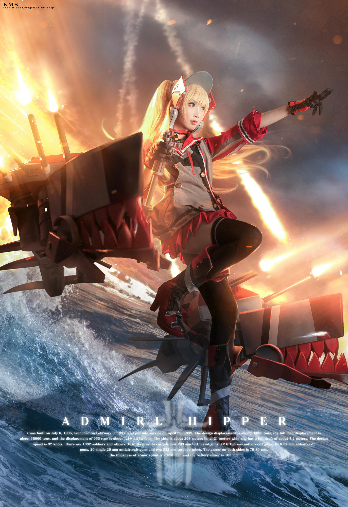 Coser面饼仙儿 NO.090 希佩尔上将 [9P-51MB]_第1集