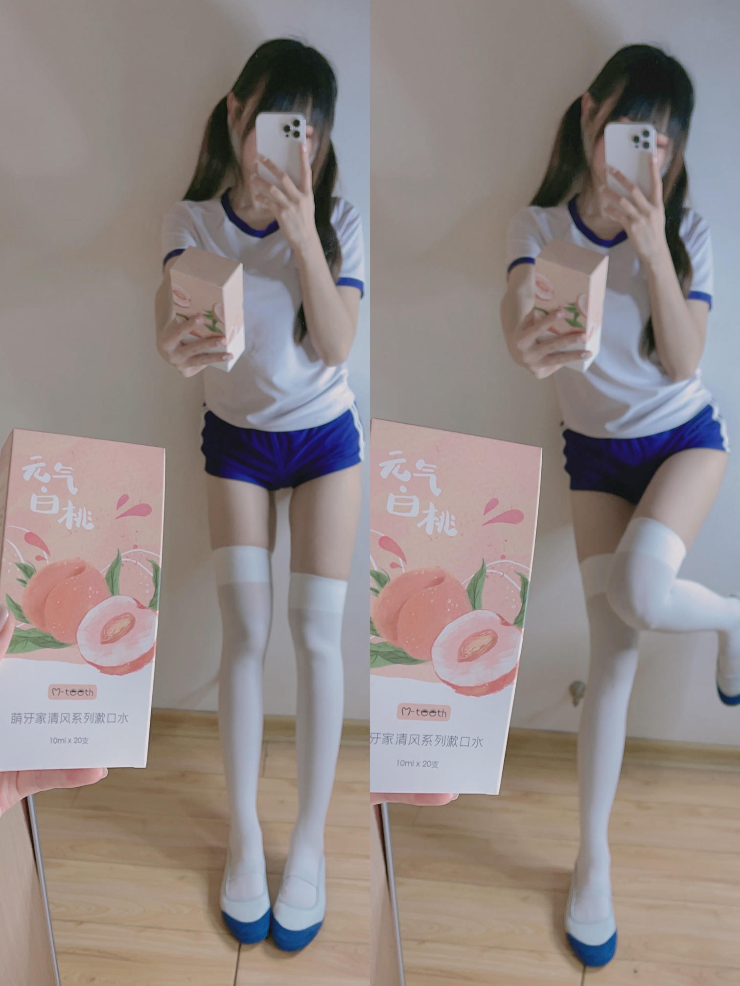 miko酱ww NO.043 自拍系列mikoの白丝03[201P-1.06GB]_第10集