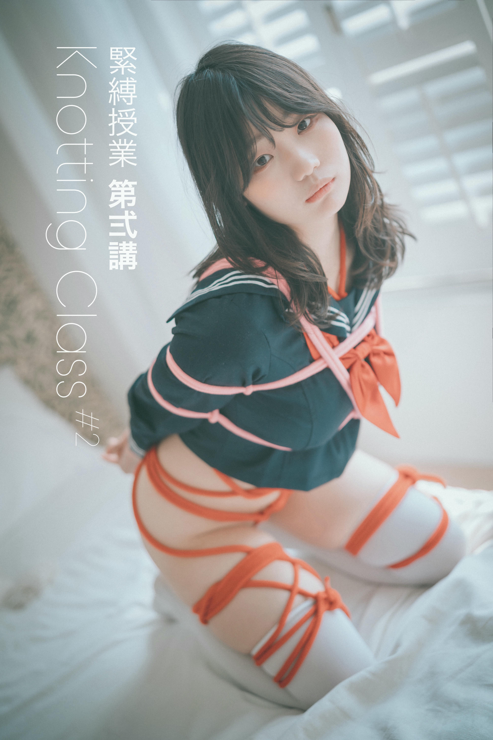 韩国美女-DJAWA Photo Vol.0255 Mimmi (밈미) Knotting Class #2 [66P-677MB]_第1集