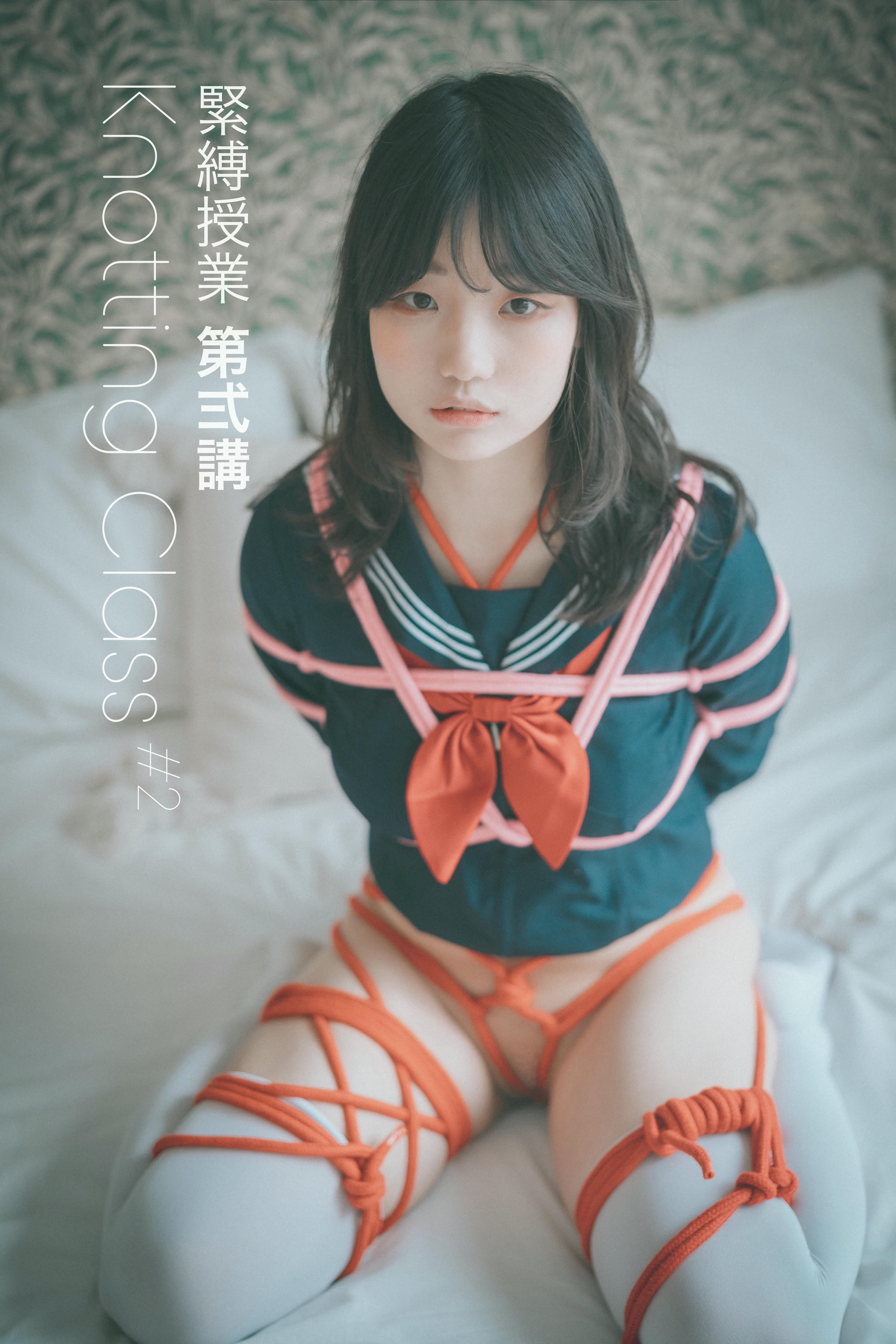 韩国美女-DJAWA Photo Vol.0255 Mimmi (밈미) Knotting Class #2 [66P-677MB]_第1集