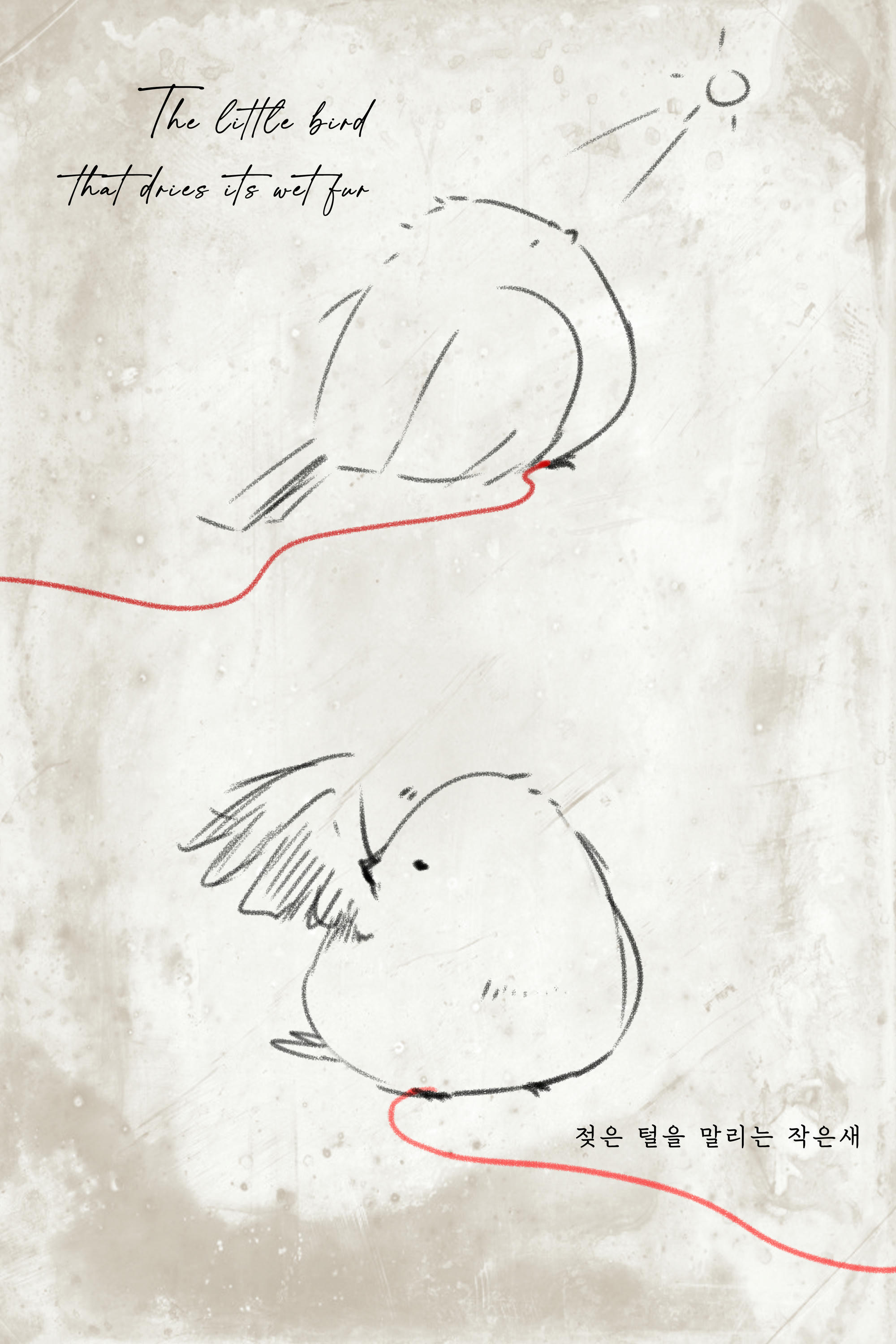 韩国美女-Mimmi NO.039 (밈미) Vol.2 My small bird [135P／1.5GB]_第2集