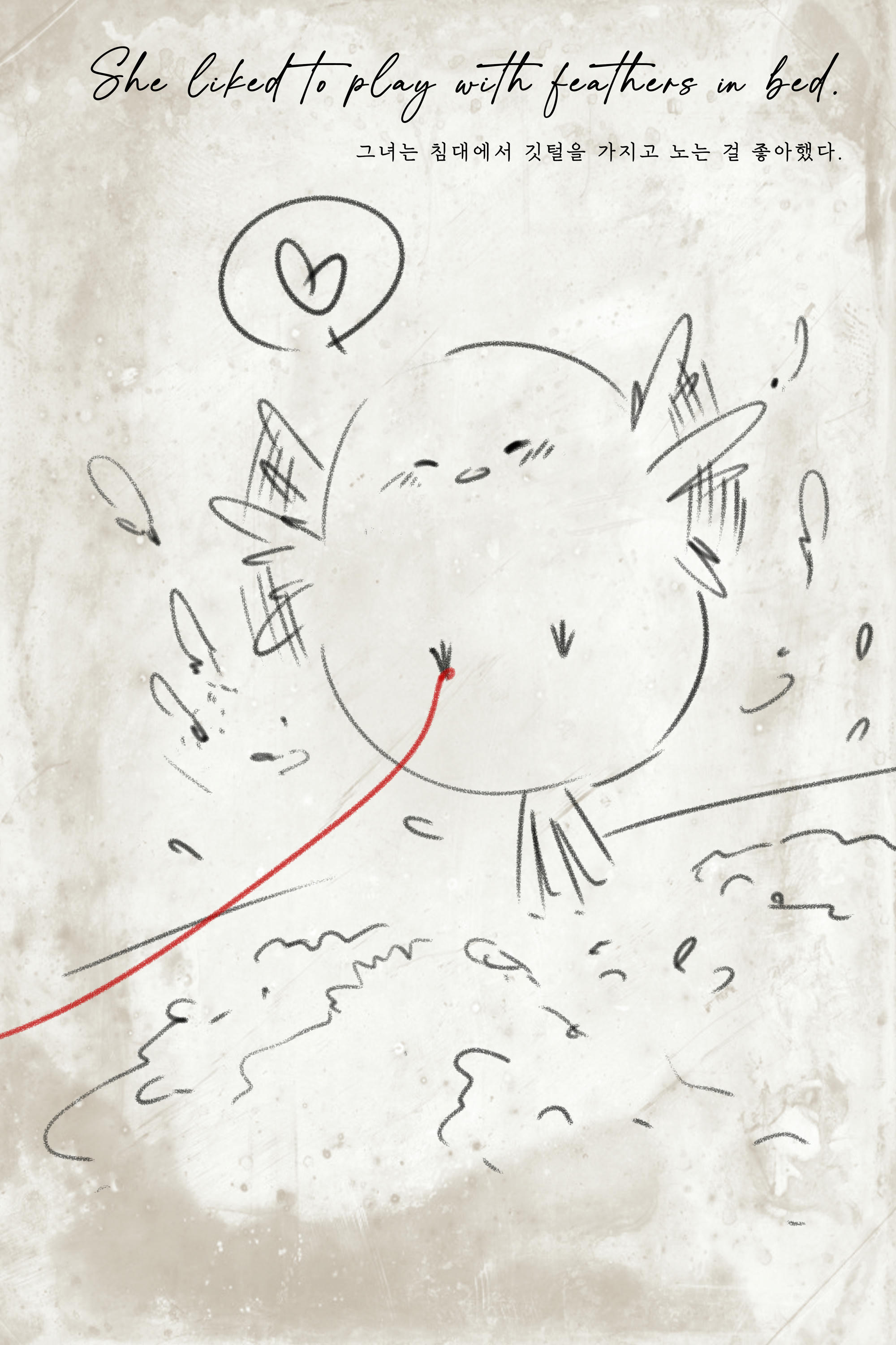 韩国美女-Mimmi NO.039 (밈미) Vol.2 My small bird [135P／1.5GB]_第3集