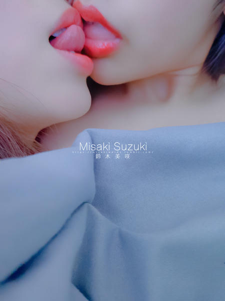 NO.231 铃木美咲(Misaki Suzuki) - 禁断之花-甜蜜！意想不到的宠爱 17P+1V_第1集