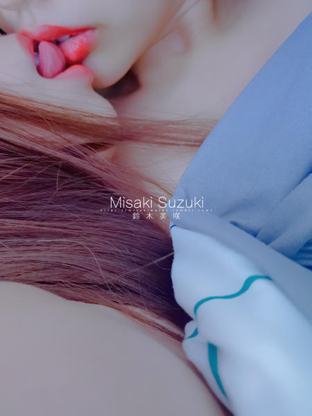 NO.231 铃木美咲(Misaki Suzuki) - 禁断之花-甜蜜！意想不到的宠爱 17P+1V_第1集