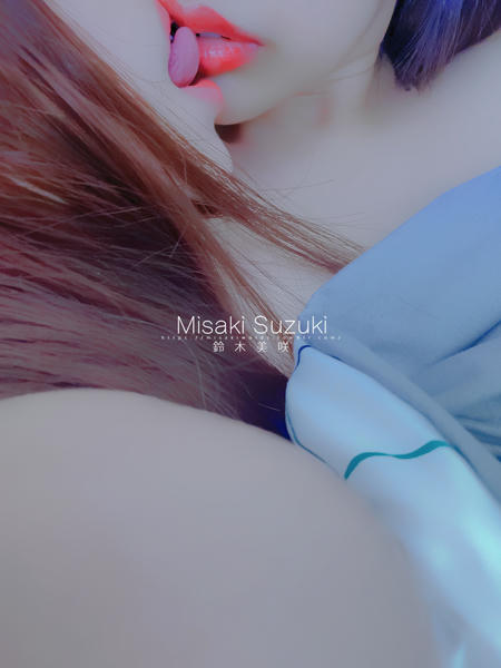 NO.231 铃木美咲(Misaki Suzuki) - 禁断之花-甜蜜！意想不到的宠爱 17P+1V_第1集