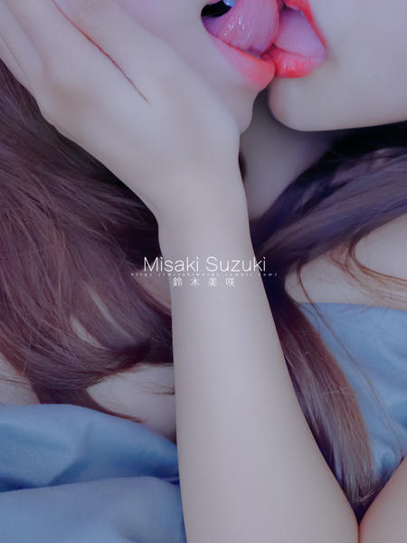 NO.231 铃木美咲(Misaki Suzuki) - 禁断之花-甜蜜！意想不到的宠爱 17P+1V_第1集