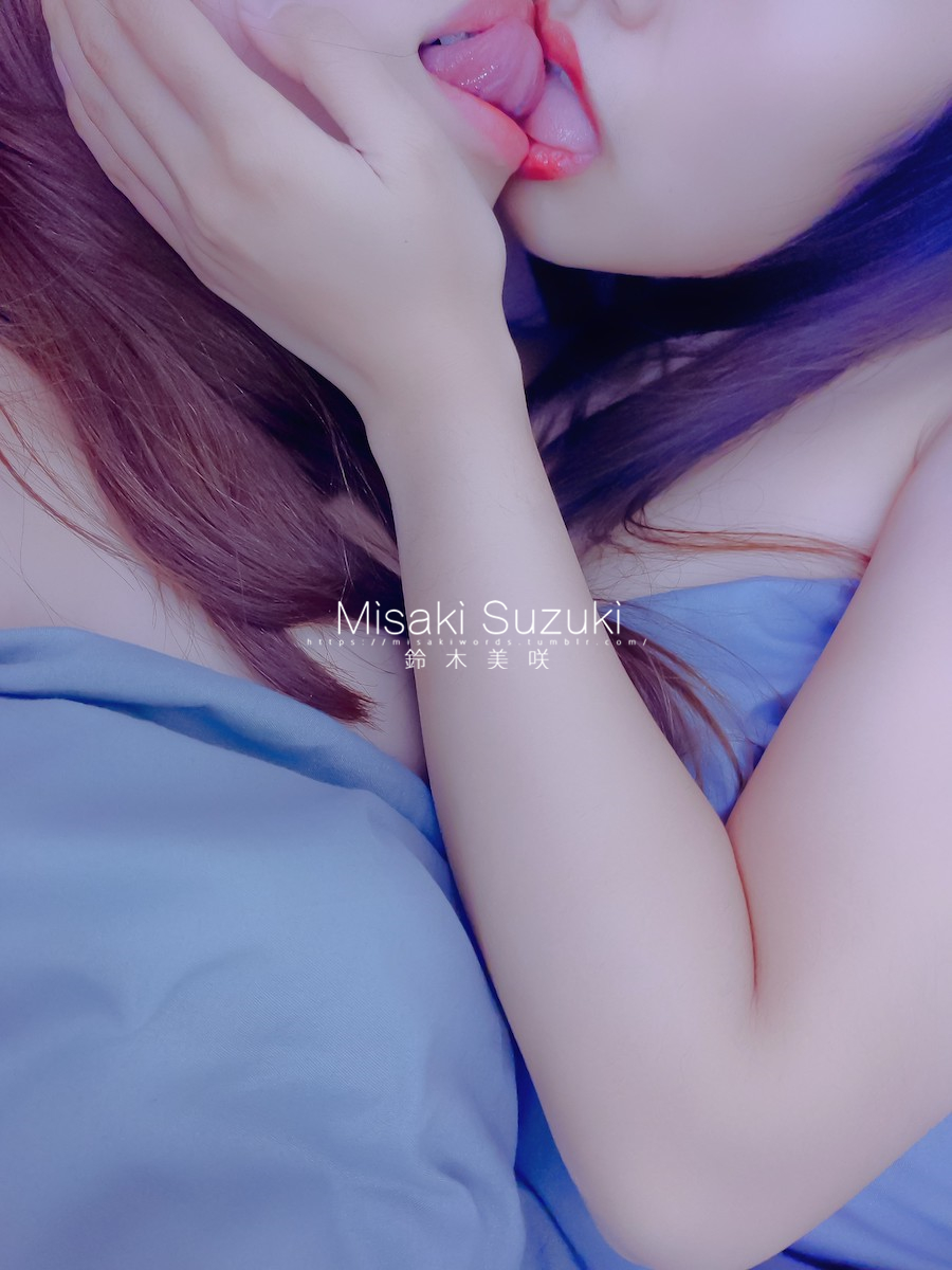 NO.231 铃木美咲(Misaki Suzuki) - 禁断之花-甜蜜！意想不到的宠爱 17P+1V_第1集