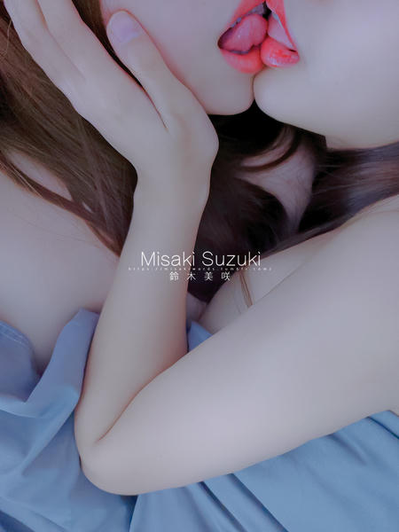 NO.231 铃木美咲(Misaki Suzuki) - 禁断之花-甜蜜！意想不到的宠爱 17P+1V_第1集