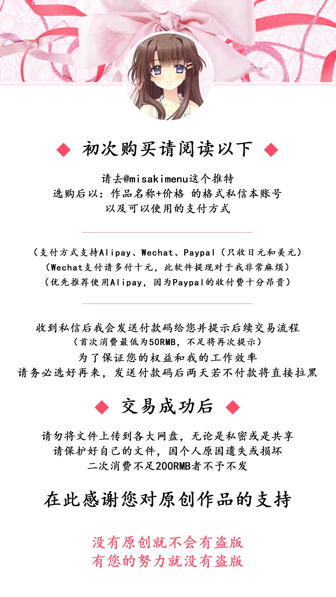 铃木美咲NO.001 推特 382P_第14集