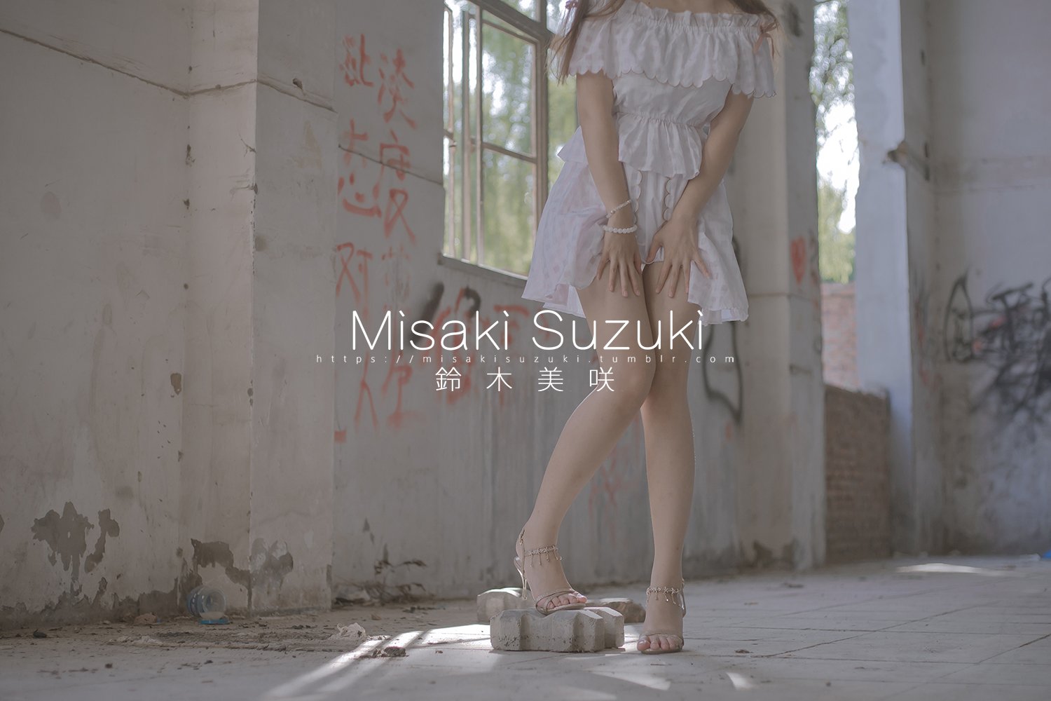 铃木美咲NO.001 推特 382P_第2集