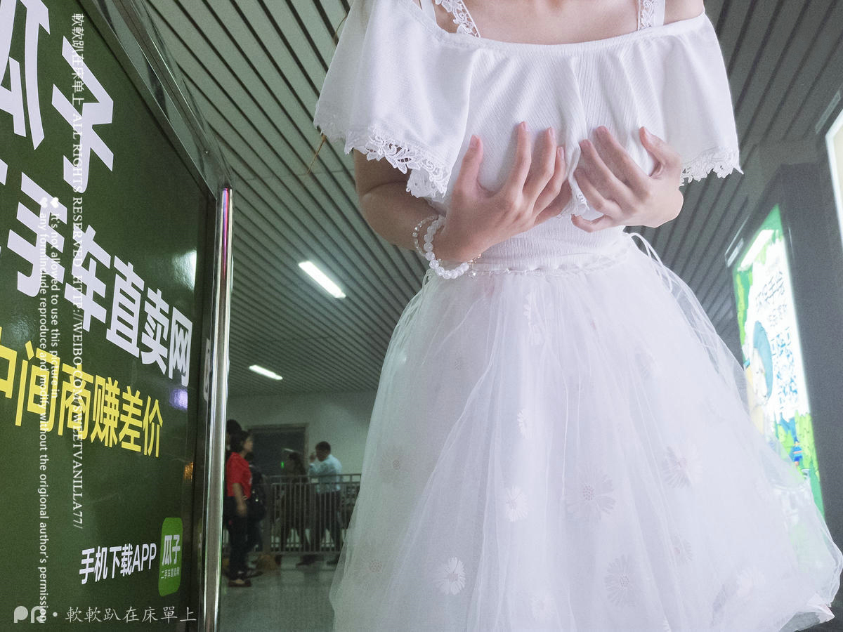 铃木美咲NO.062 软软趴在床单上 - 171126 被百人看到的露出 22P+4V_第2集