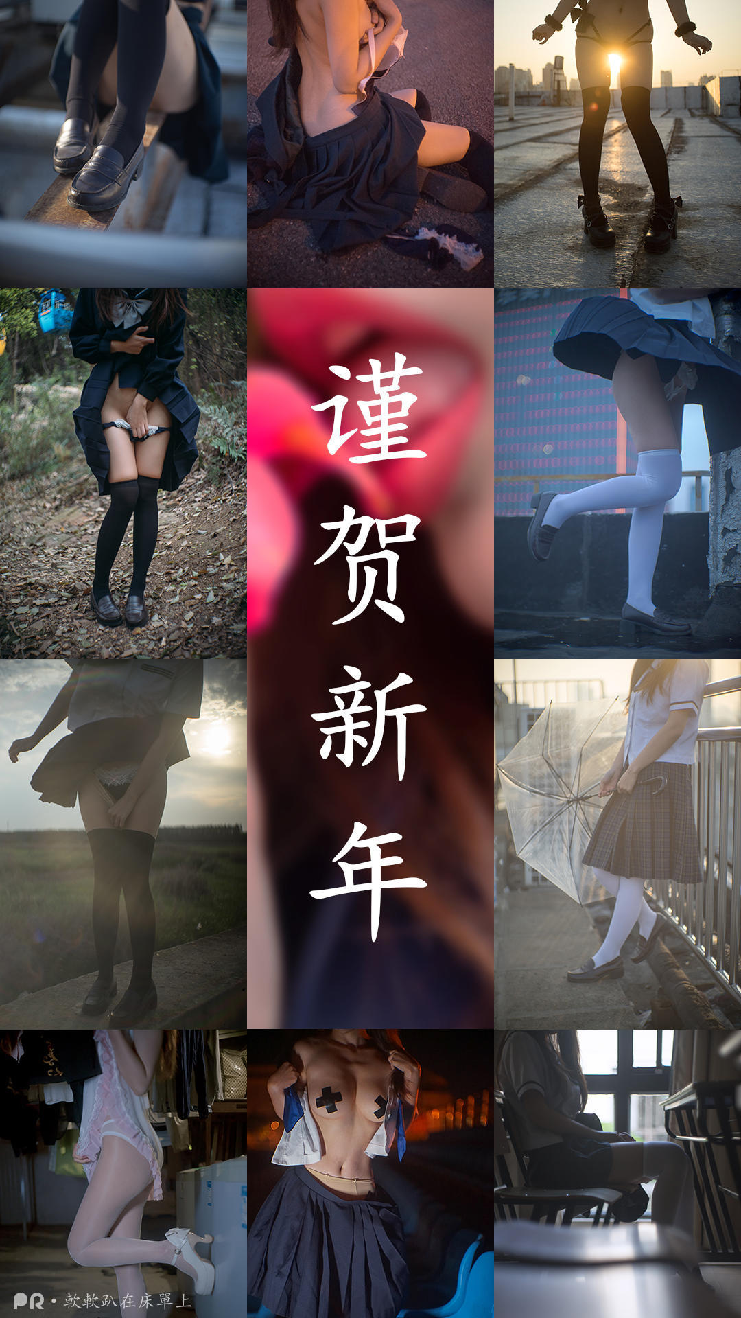 铃木美咲NO.082 软软趴在床单上 - 新年合集50分钟视频 30P+20V_第2集