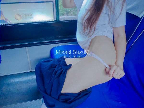 NO.138 铃木美咲(Misaki Suzuki) - 公交车3 高铁露出 37P+6V_第1集