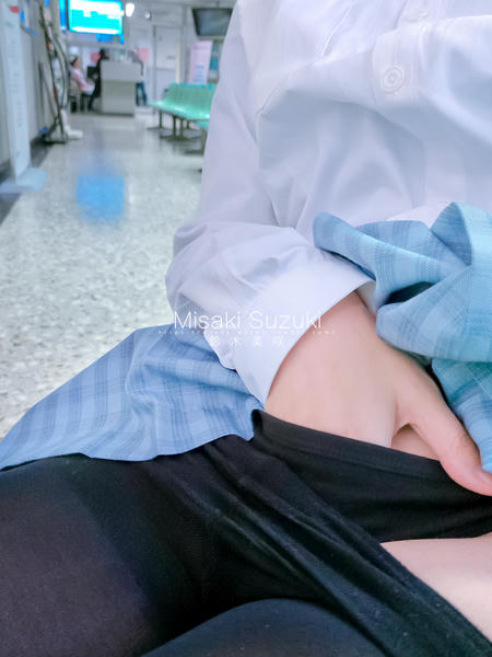 NO.150 铃木美咲(Misaki Suzuki) - 医院1 21P+3V_第1集