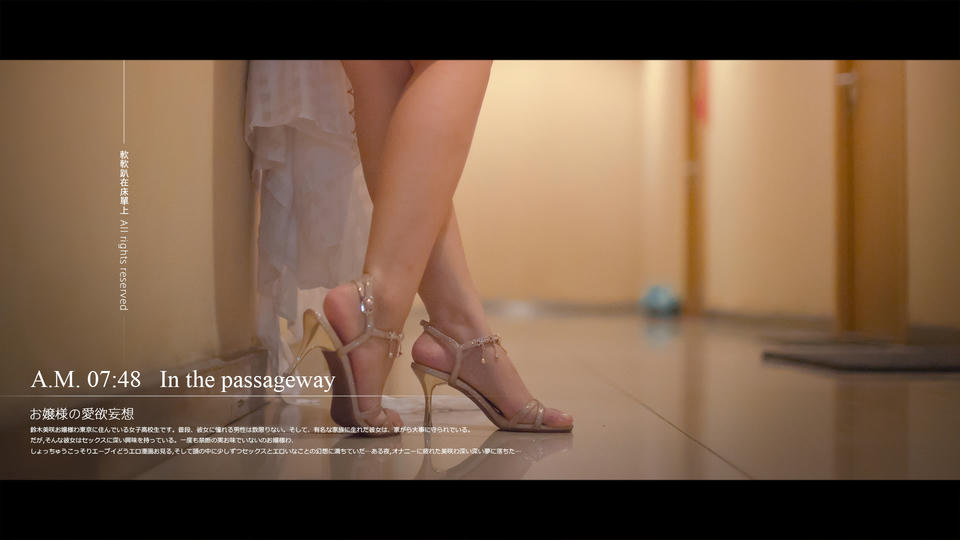 NO.163 铃木美咲(Misaki Suzuki) - 大小姐的爱欲幻想1 43p+1v_第1集