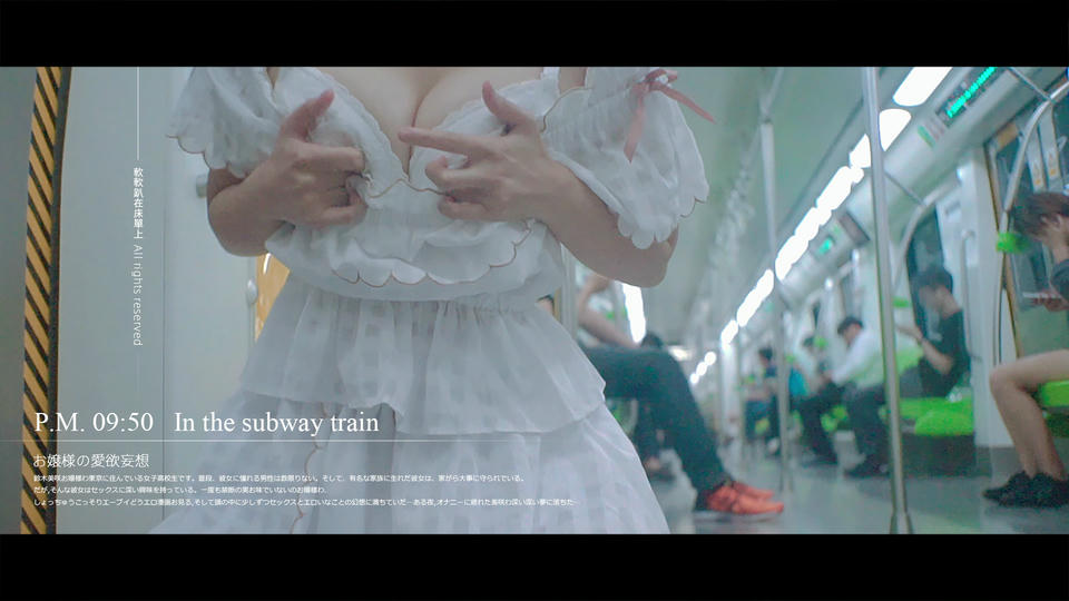 NO.163 铃木美咲(Misaki Suzuki) - 大小姐的爱欲幻想1 43p+1v_第1集