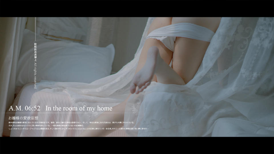 NO.163 铃木美咲(Misaki Suzuki) - 大小姐的爱欲幻想1 43p+1v_第1集