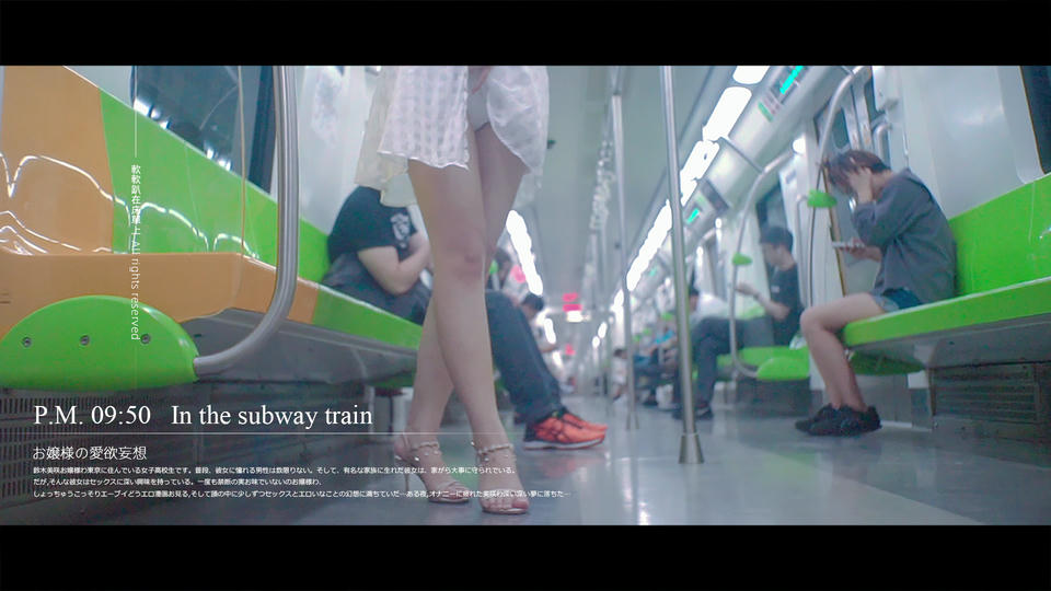 NO.163 铃木美咲(Misaki Suzuki) - 大小姐的爱欲幻想1 43p+1v_第1集