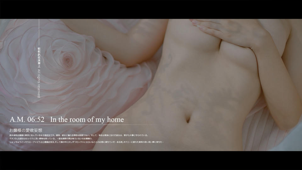 NO.163 铃木美咲(Misaki Suzuki) - 大小姐的爱欲幻想1 43p+1v_第1集