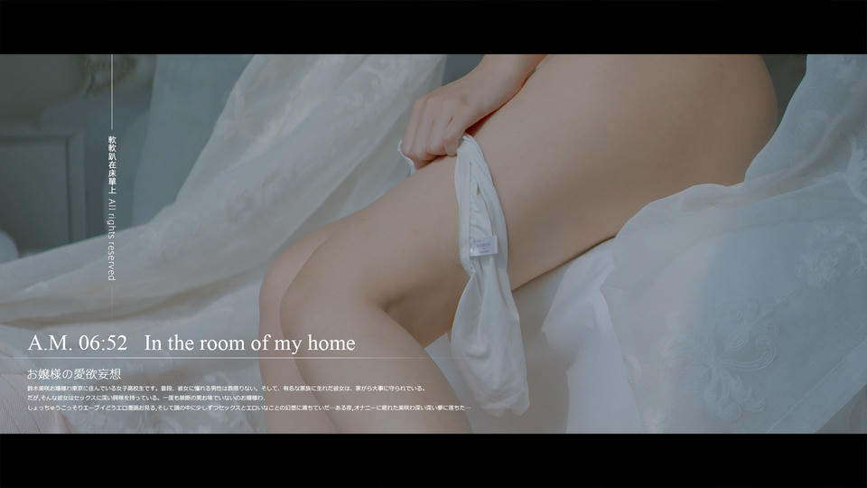 NO.163 铃木美咲(Misaki Suzuki) - 大小姐的爱欲幻想1 43p+1v_第2集