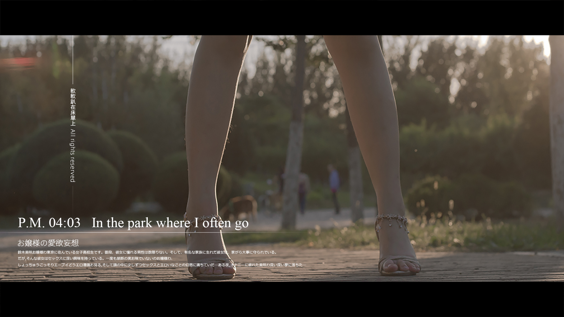 NO.163 铃木美咲(Misaki Suzuki) - 大小姐的爱欲幻想1 43p+1v_第2集