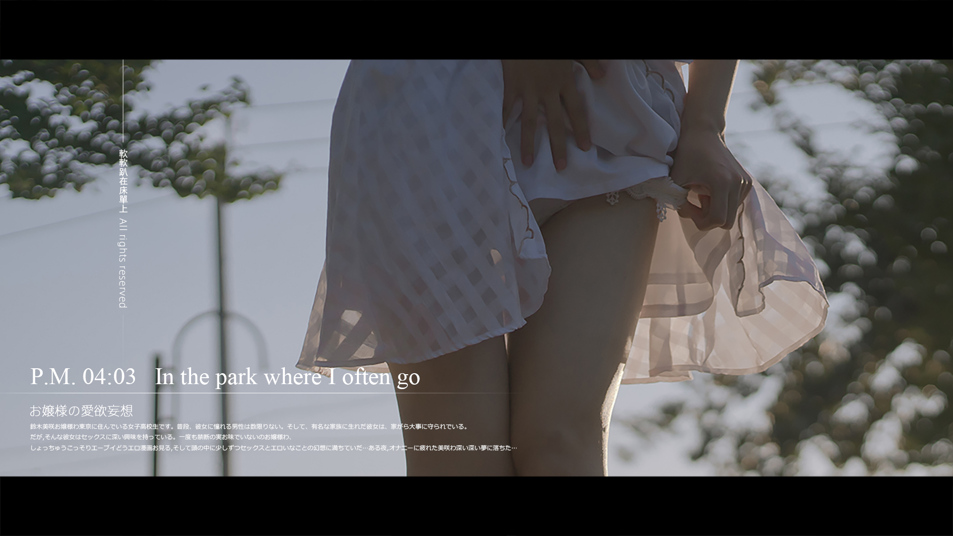 NO.163 铃木美咲(Misaki Suzuki) - 大小姐的爱欲幻想1 43p+1v_第2集