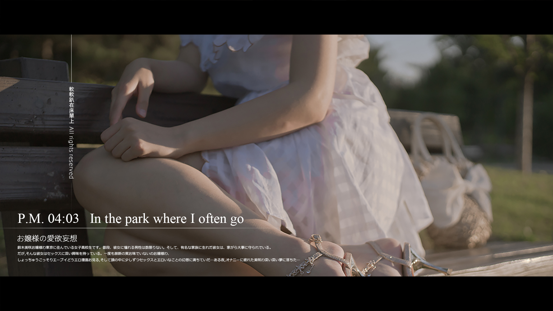 NO.163 铃木美咲(Misaki Suzuki) - 大小姐的爱欲幻想1 43p+1v_第2集