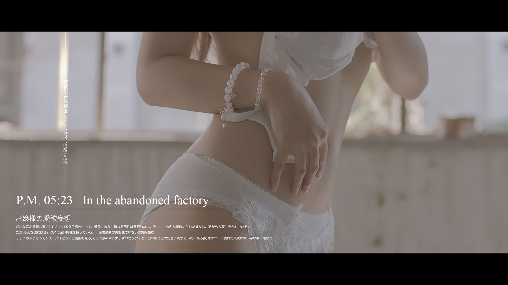 NO.163 铃木美咲(Misaki Suzuki) - 大小姐的爱欲幻想1 43p+1v_第2集