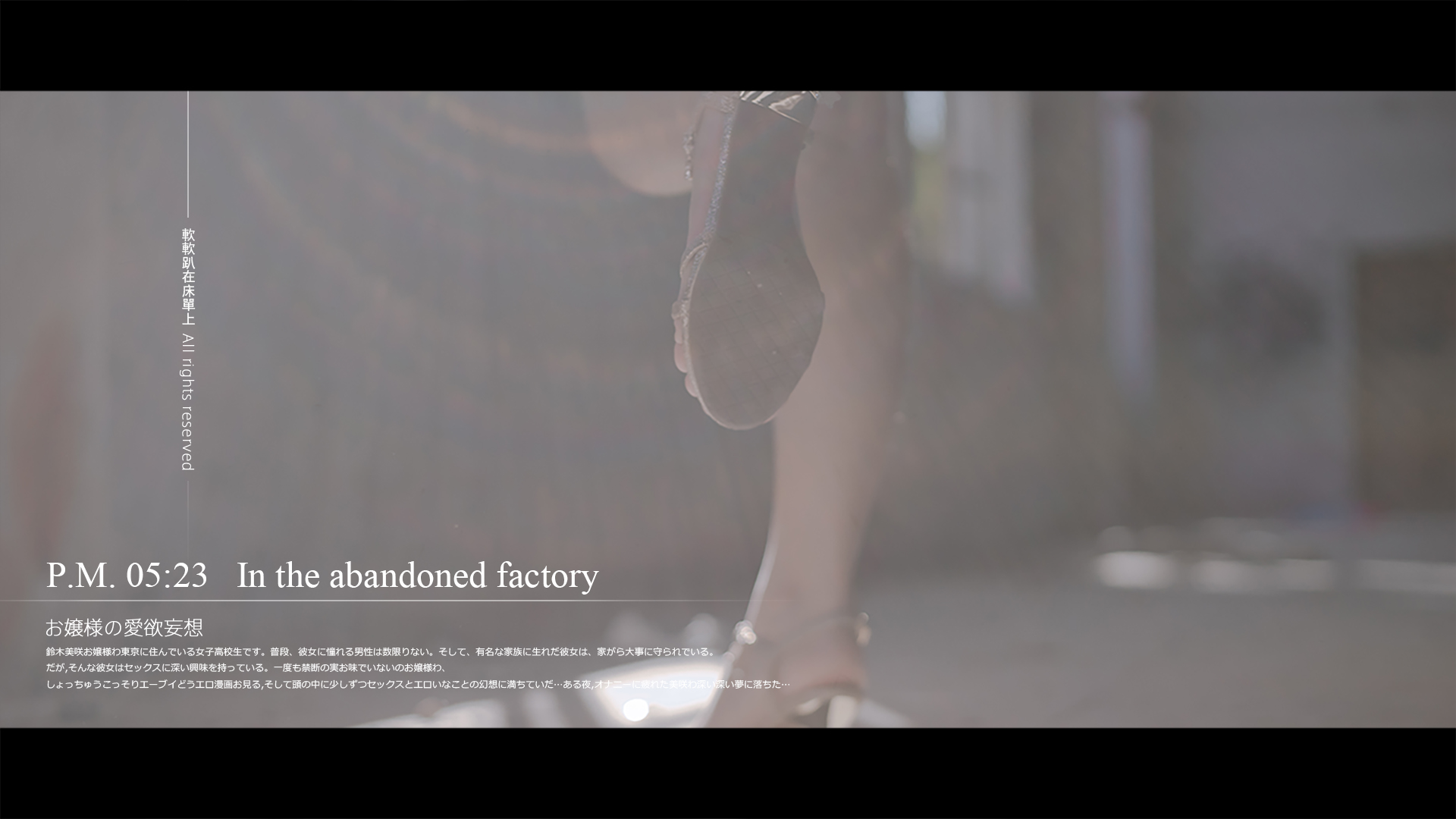 NO.163 铃木美咲(Misaki Suzuki) - 大小姐的爱欲幻想1 43p+1v_第2集