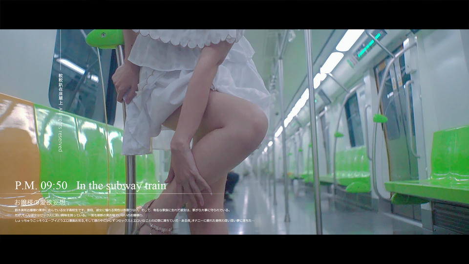 NO.163 铃木美咲(Misaki Suzuki) - 大小姐的爱欲幻想1 43p+1v_第1集