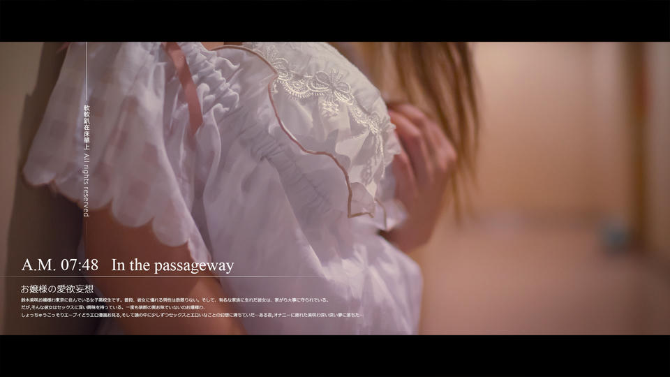 NO.163 铃木美咲(Misaki Suzuki) - 大小姐的爱欲幻想1 43p+1v_第3集