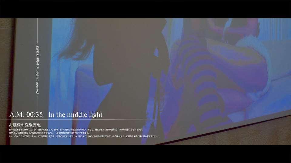 NO.163 铃木美咲(Misaki Suzuki) - 大小姐的爱欲幻想1 43p+1v_第1集