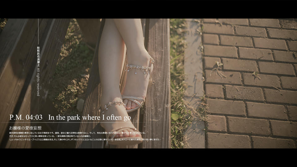 NO.163 铃木美咲(Misaki Suzuki) - 大小姐的爱欲幻想1 43p+1v_第1集