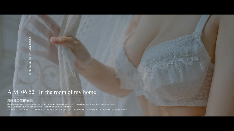 NO.163 铃木美咲(Misaki Suzuki) - 大小姐的爱欲幻想1 43p+1v_第1集