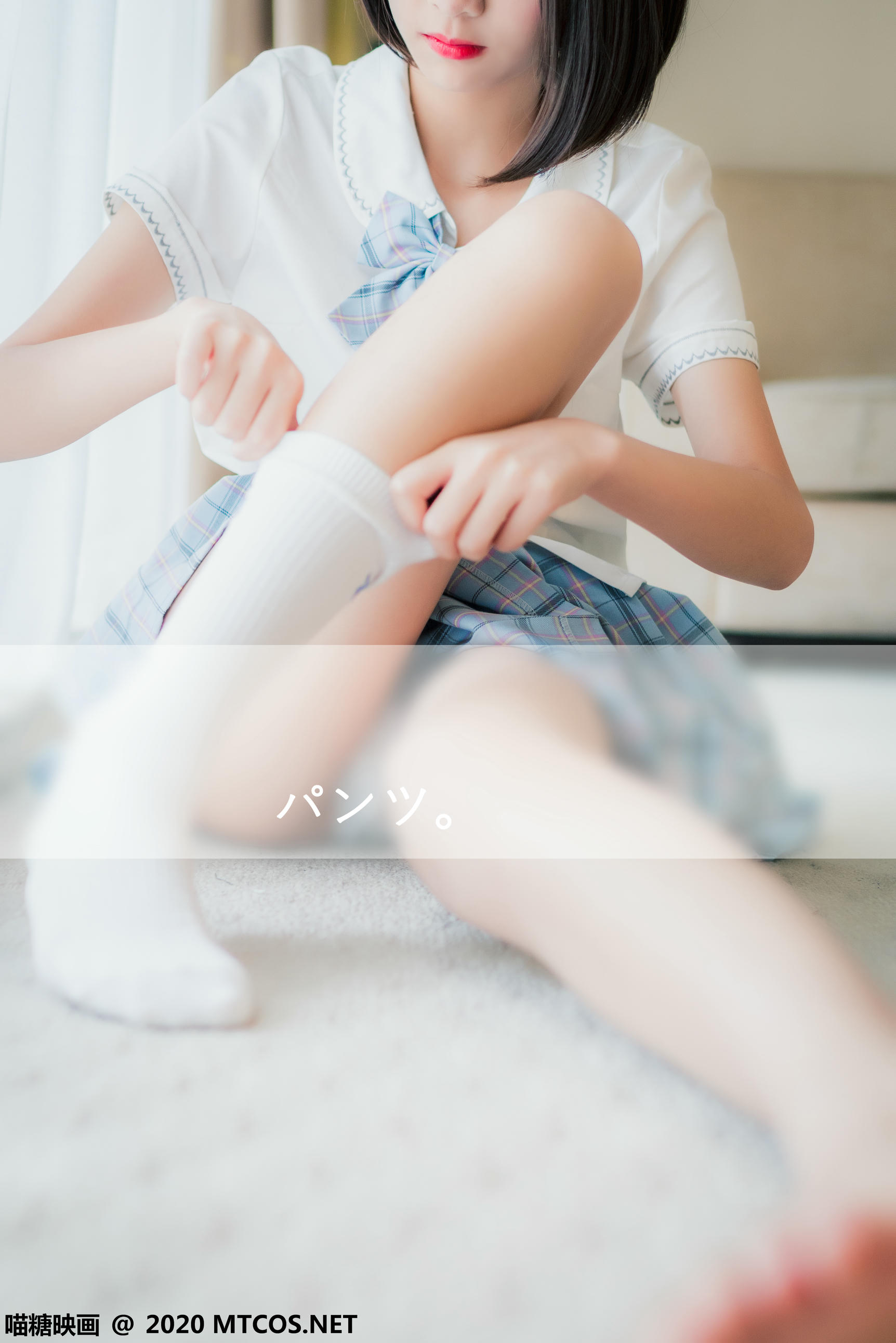 [喵糖映画] VOL.086 私房白袜[40P／401MB]_第1集