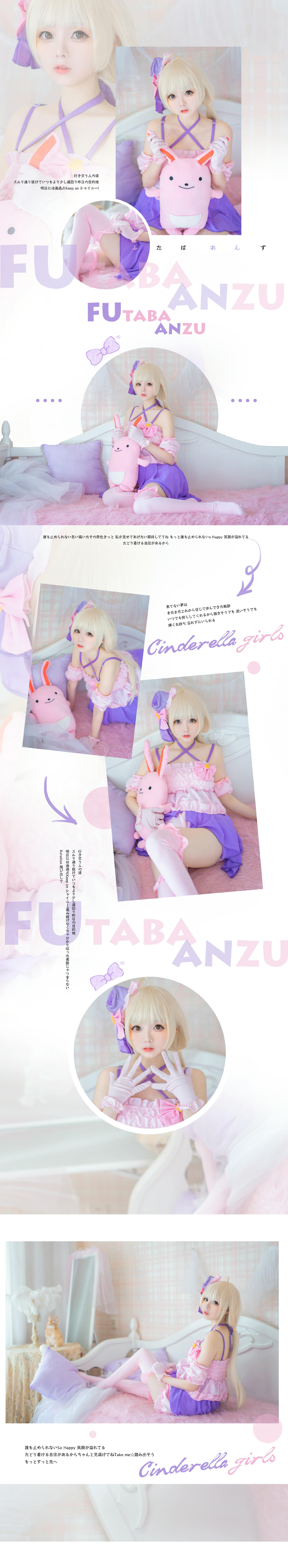 [喵糖映画] VOL.133 小天鹅女仆和绊爱[30P／377M]_第1集