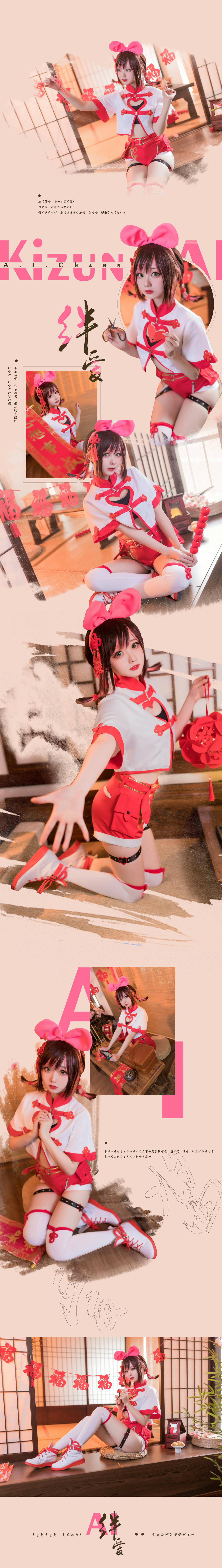 [喵糖映画] VOL.133 小天鹅女仆和绊爱[30P／377M]_第2集