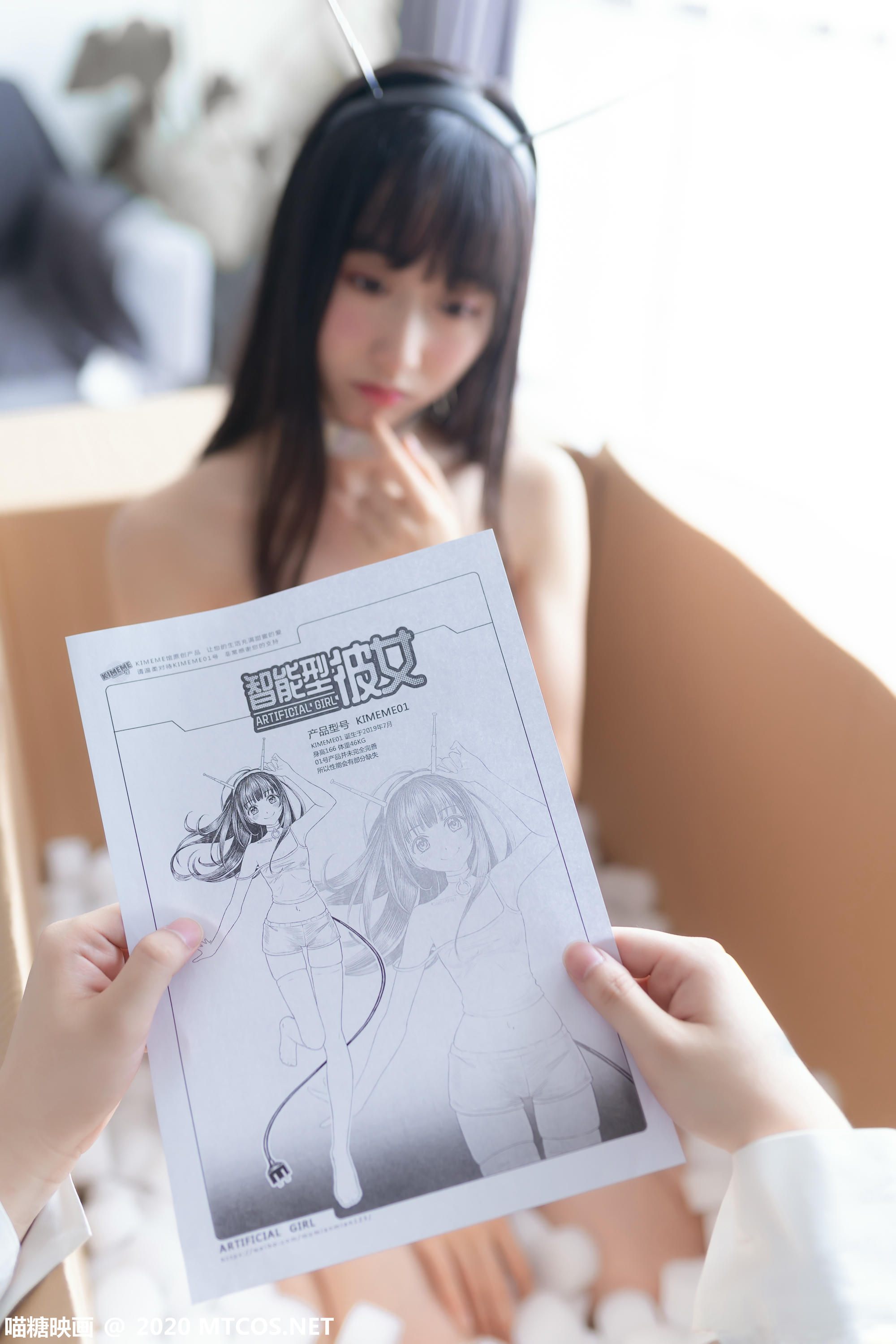 [喵糖映画] VOL.165 智能型女友[54P／437M]_第1集