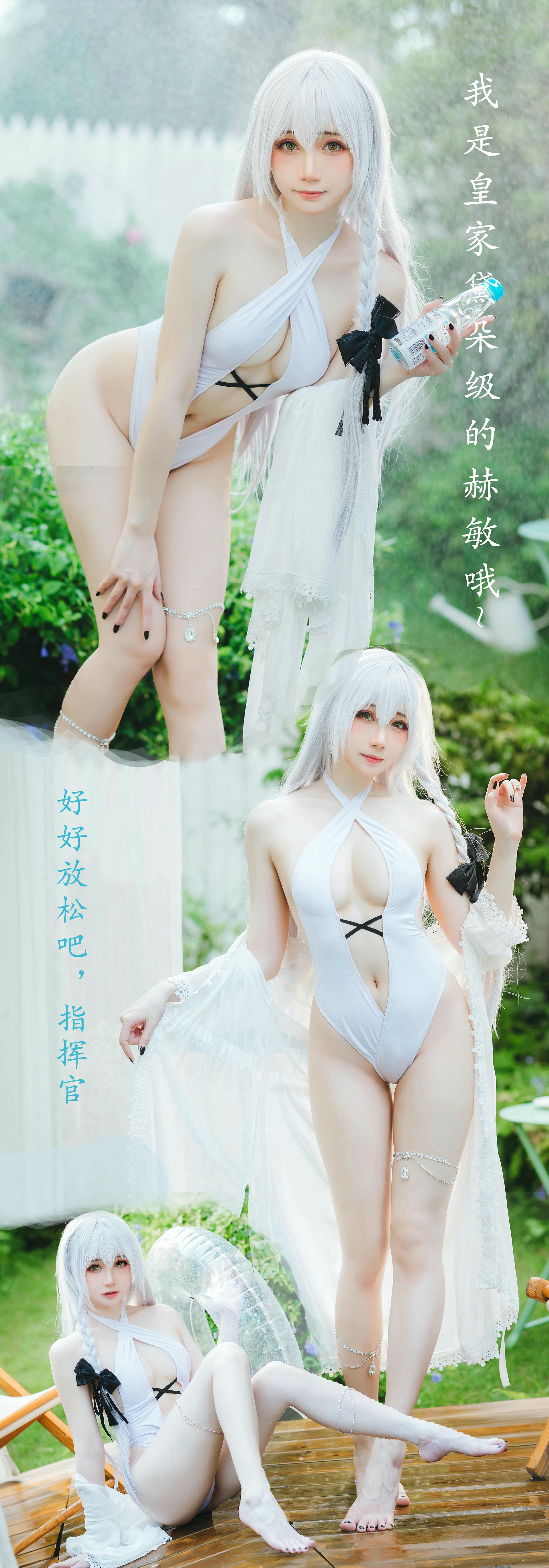 焖焖碳 赫敏泳装正片 [14P-210MB]_第1集