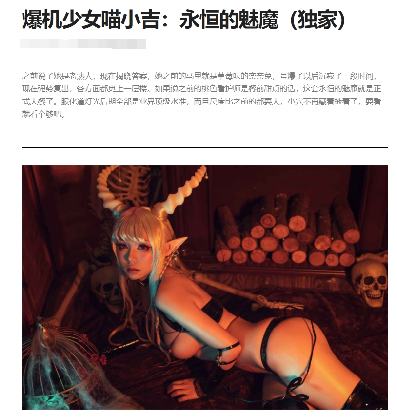 爆机少女喵小吉 NO.000 推特 [59P27V-295MB]_第1集