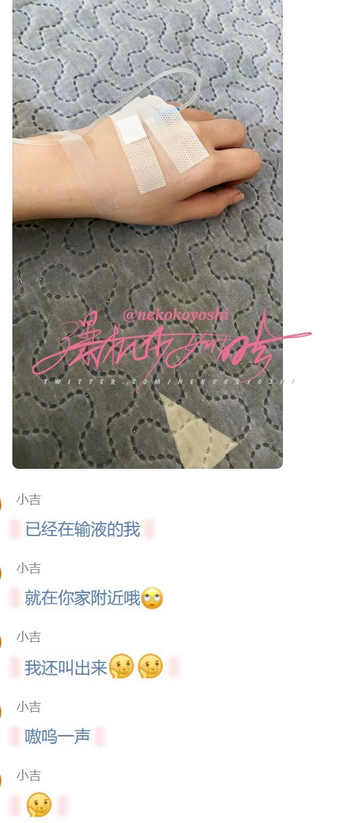 爆机少女喵小吉 NO.000 推特 [59P27V-295MB]_第2集