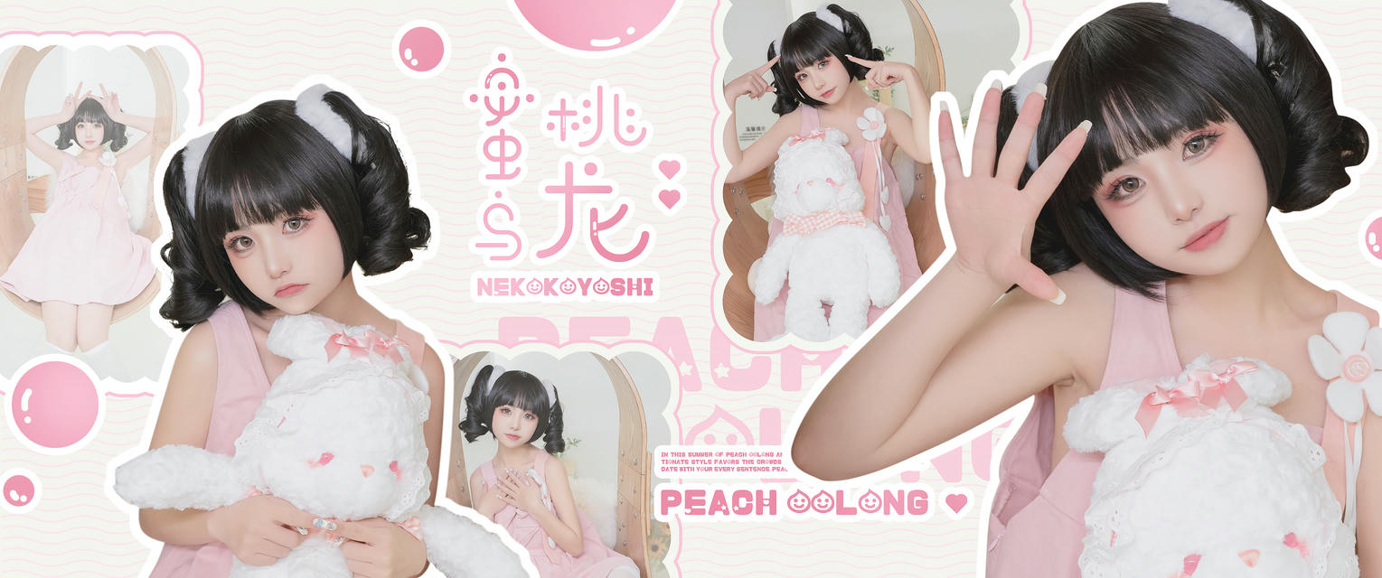 爆机少女喵小吉 NO.083 蜜桃乌龙 [91P2V 2.38GB]-壁纸_第1集