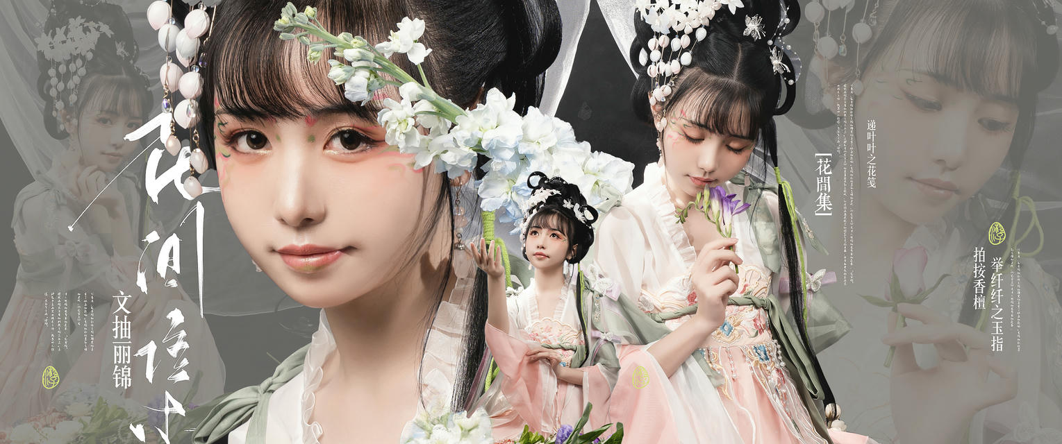 爆机少女喵小吉 NO.084 花间集 [85P2V 2.61GB]-壁纸_第1集