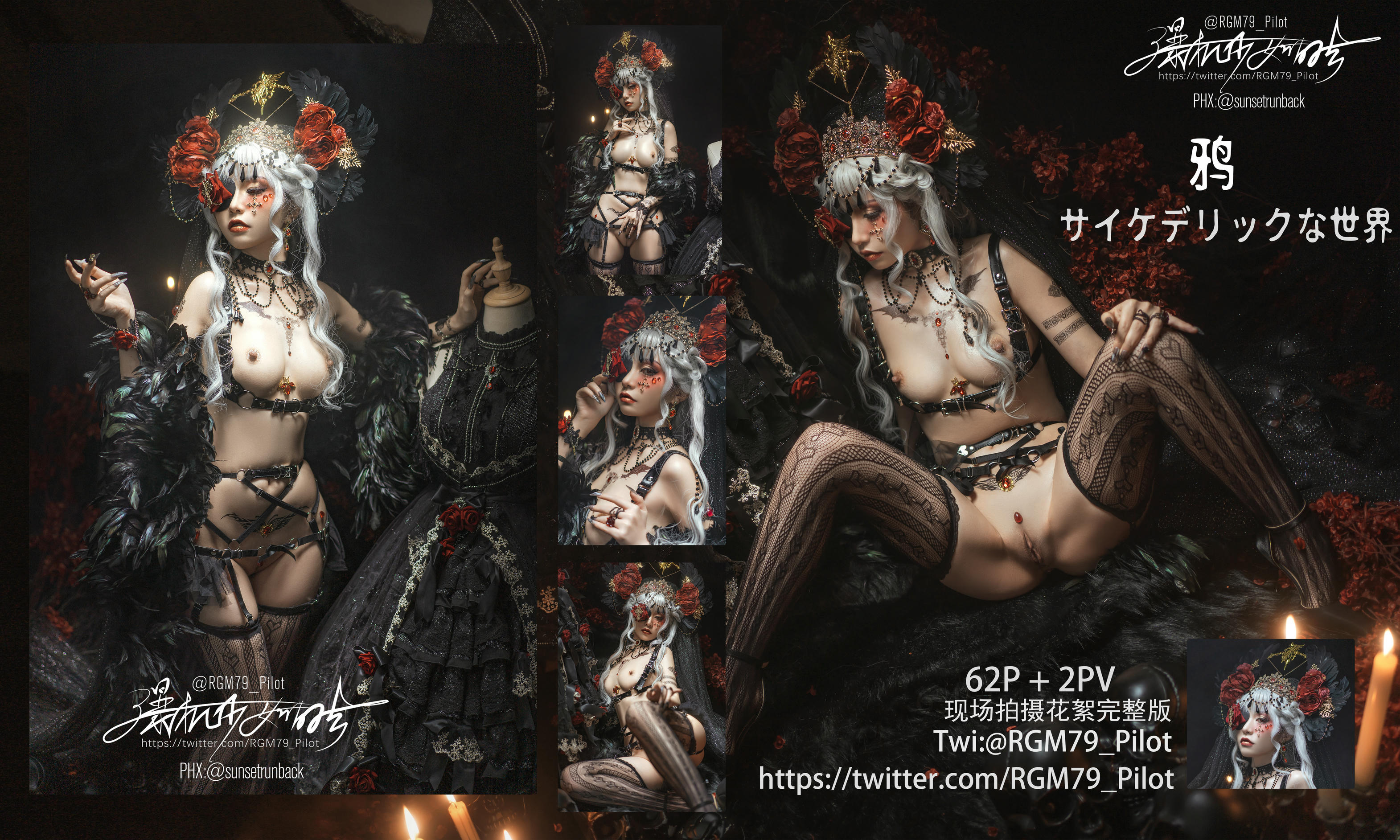 爆机少女喵小吉 NO.026 鸦 [62P 2V 2.88GB]-Pic_第4集