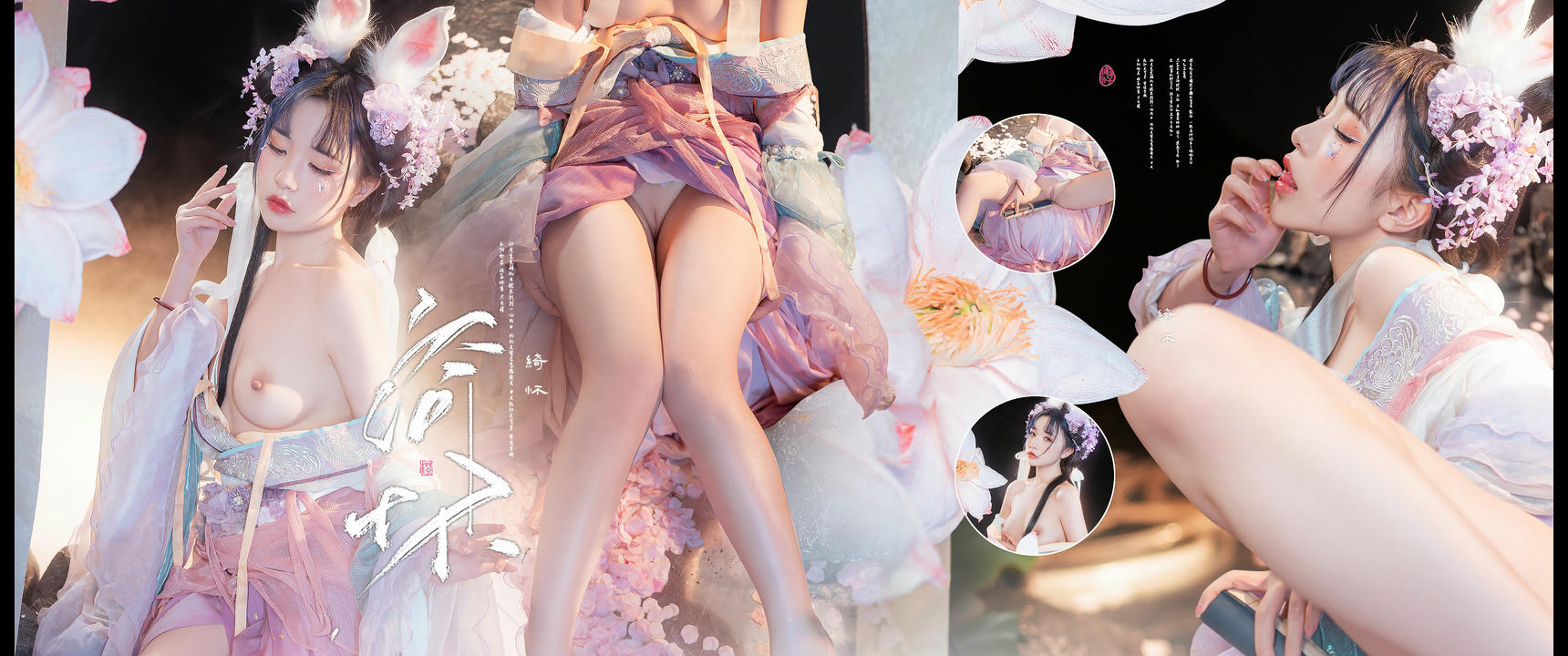 爆机少女喵小吉 NO.043 绮怀 [67P4V 3GB]-壁纸_第1集