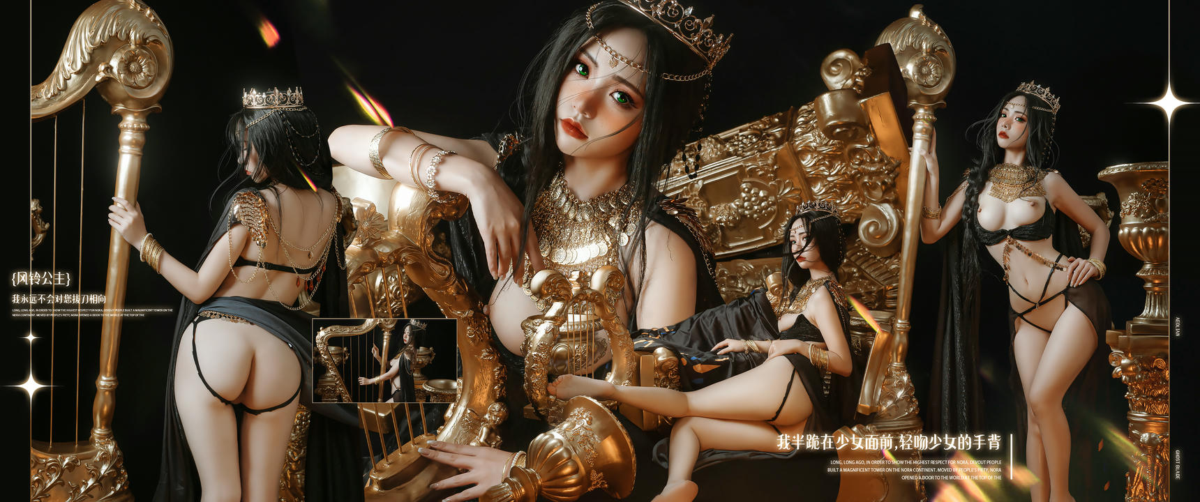 爆机少女喵小吉 NO.052 9月壁纸 [8P 22MB]_第1集