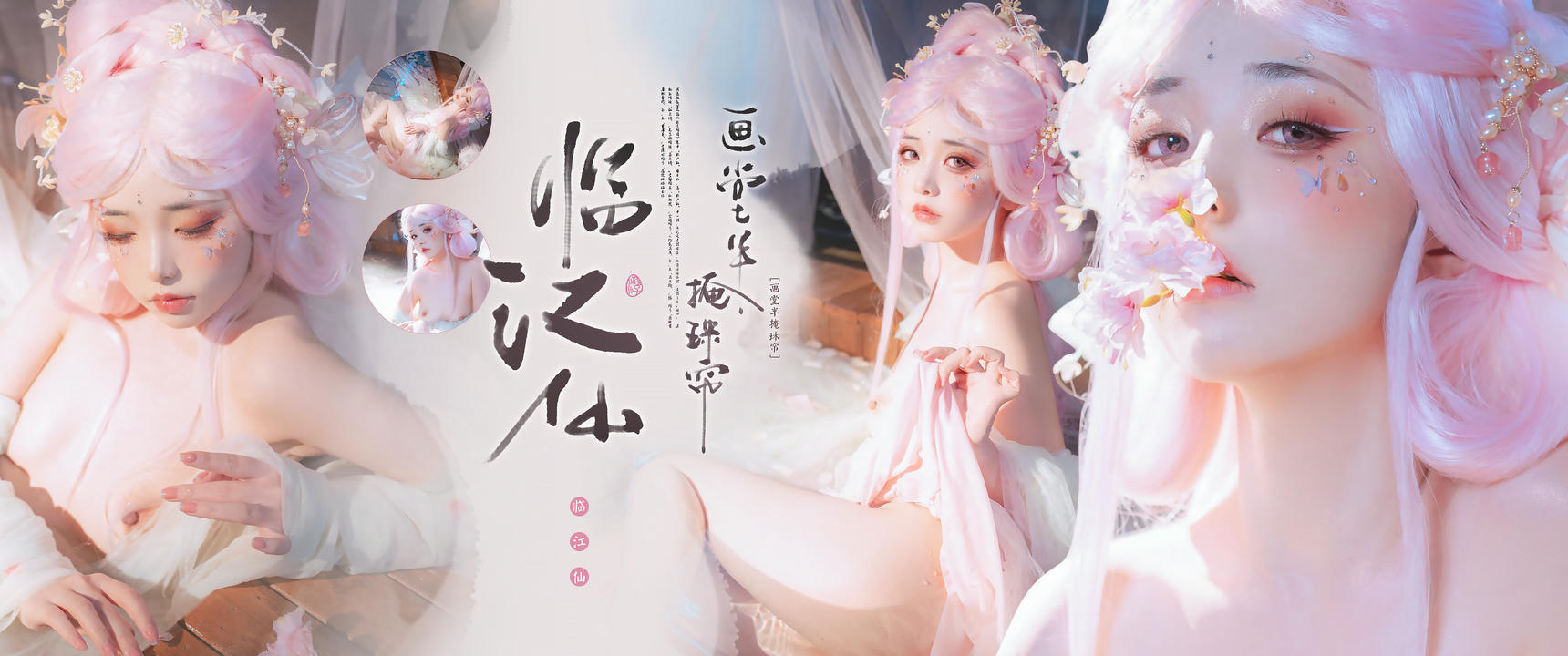 爆机少女喵小吉 NO.052 9月壁纸 [8P 22MB]_第1集