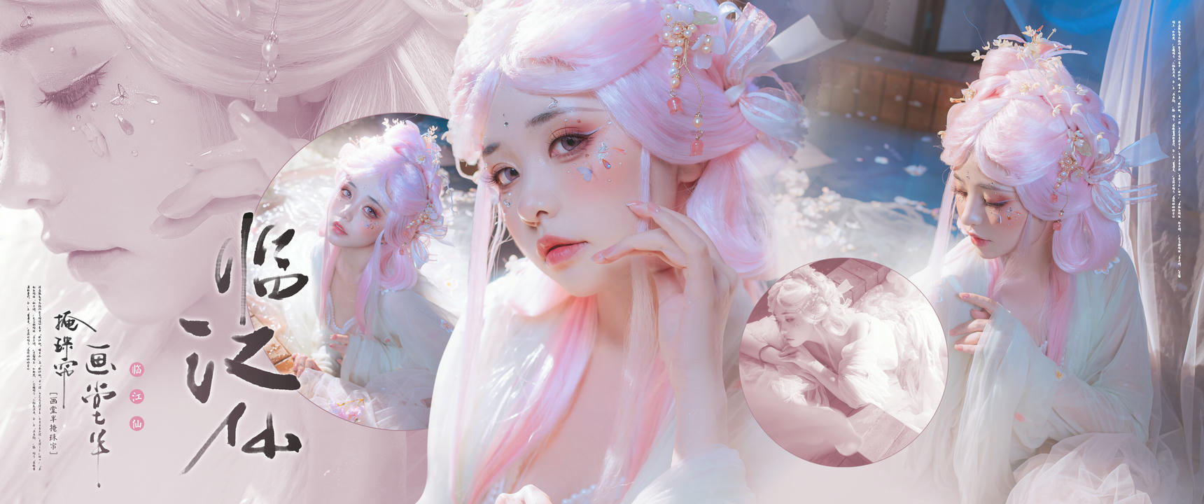 爆机少女喵小吉 NO.052 9月壁纸 [8P 22MB]_第1集